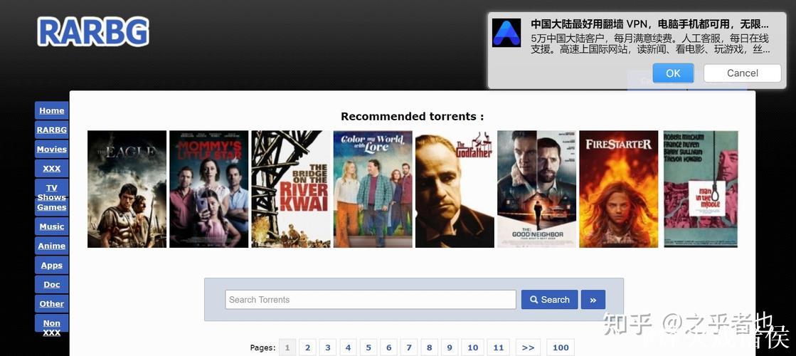 2023年最佳BT磁力种子搜索工具推荐